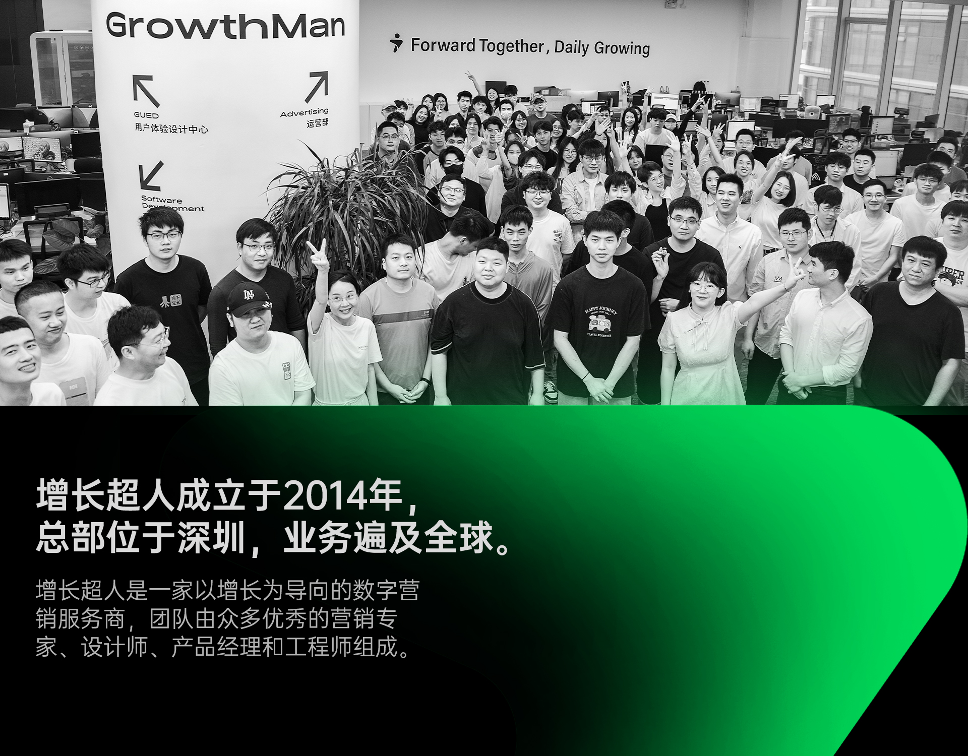 做网站广告公司