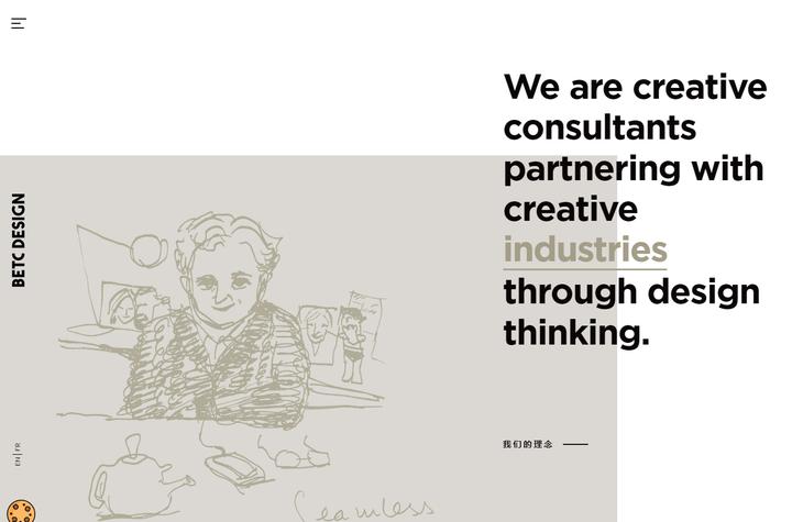 做网站广告公司