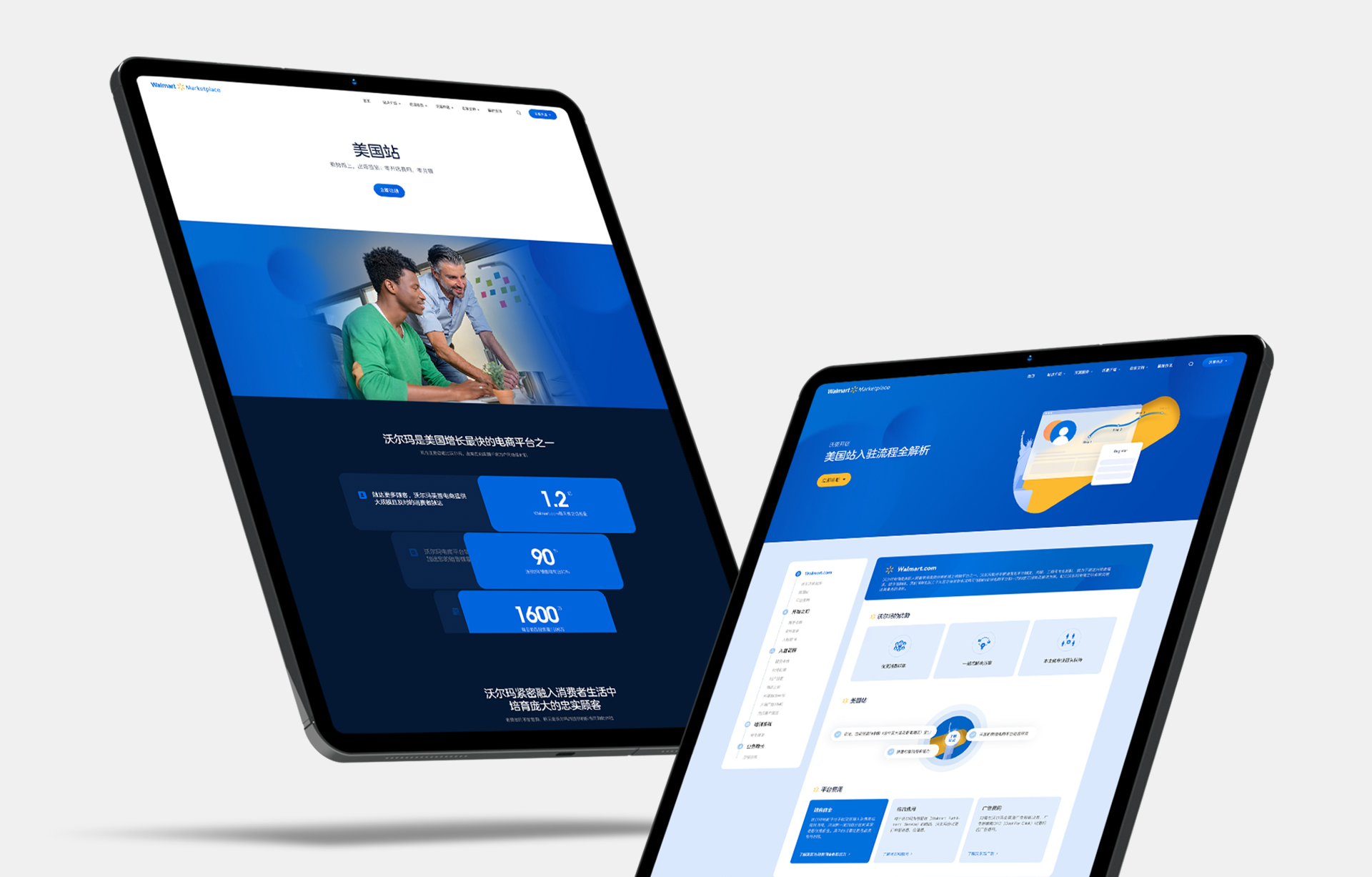 做网站广告公司