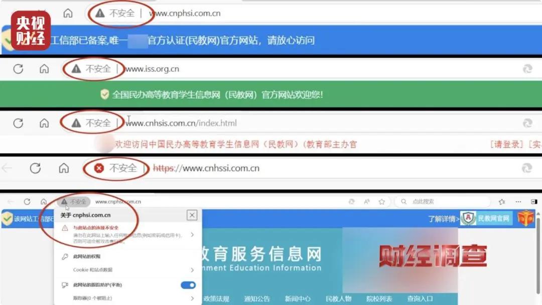 找人做网站手机空白页算钱吗