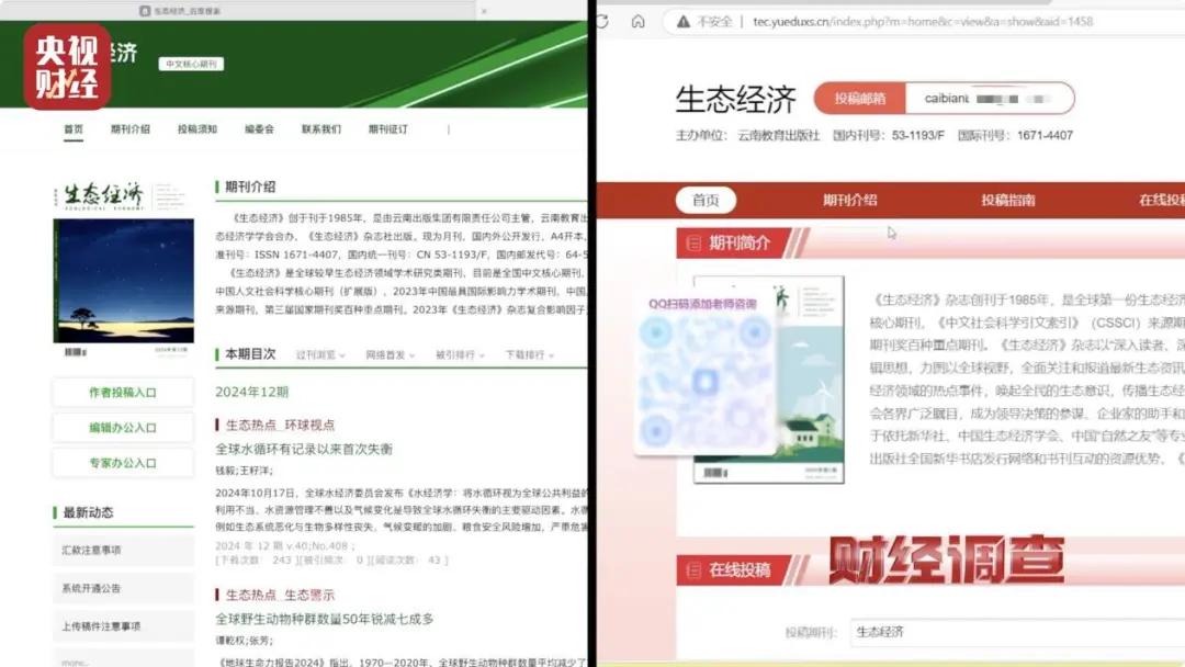找人做网站手机空白页算钱吗