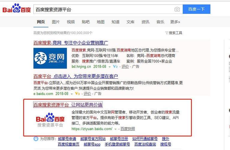 深圳福田做网站