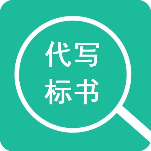 南宁本地制作标书公司|标书制作