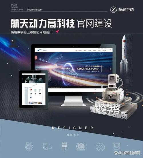 西安做网站建设哪家好