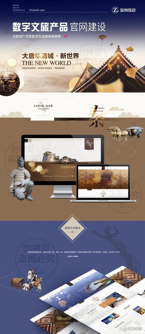 西安做网站建设哪家好