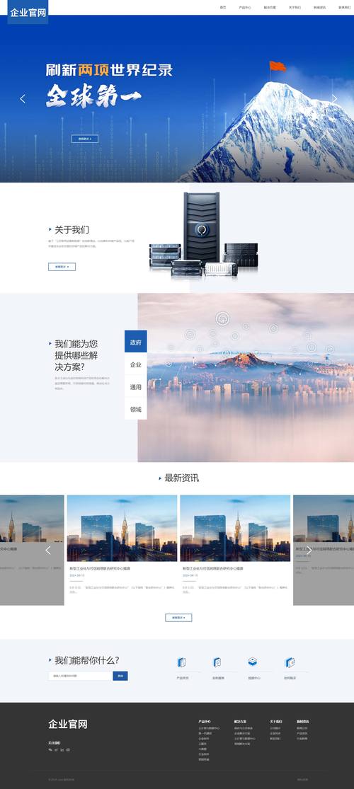 西安做网站建设哪家好