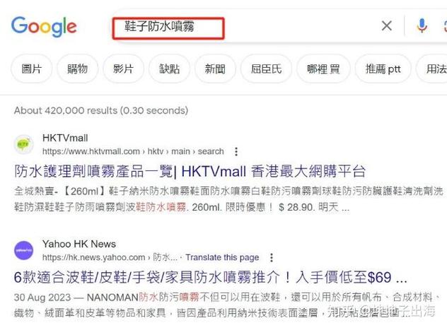 怎么做网站关键词优化