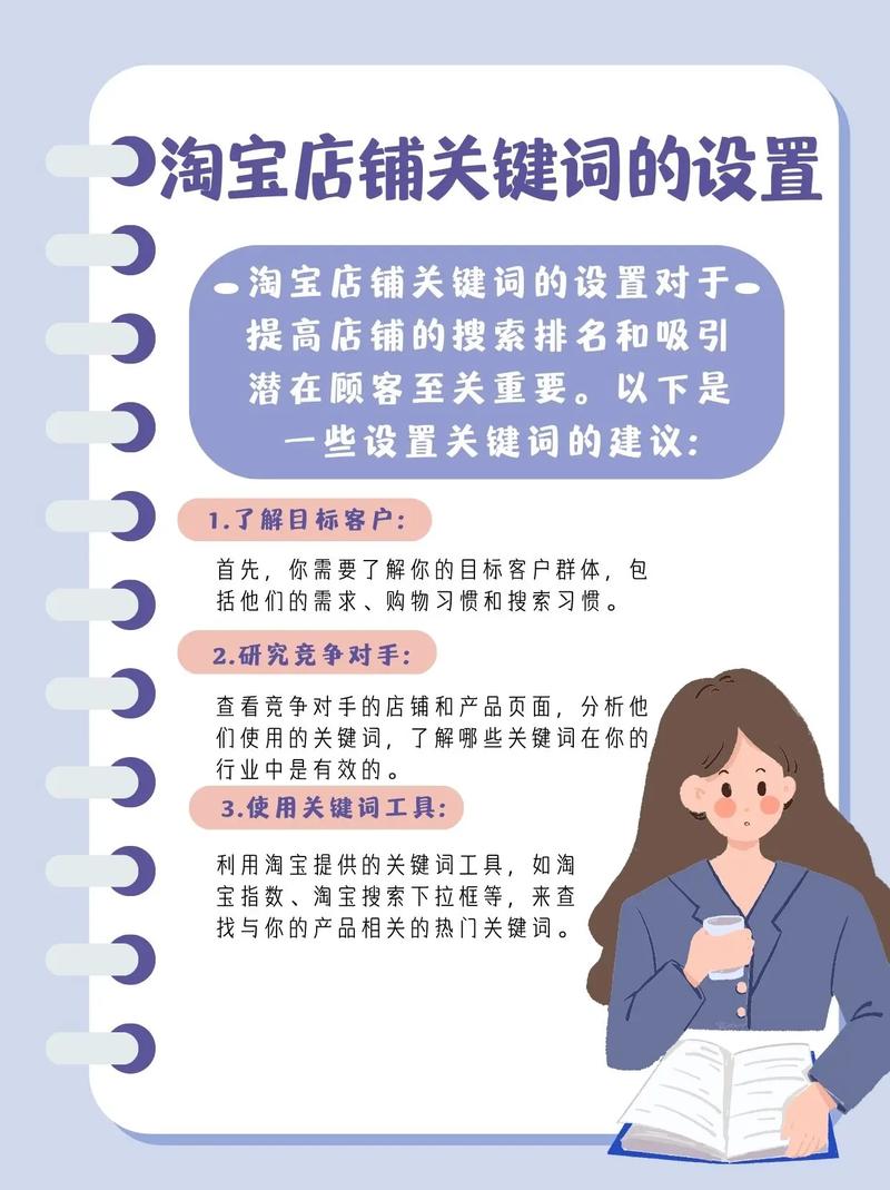 怎么做网站关键词优化