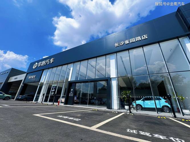 上市公司78家，长沙领跑中心城市