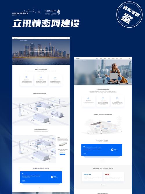 上海做网站公司