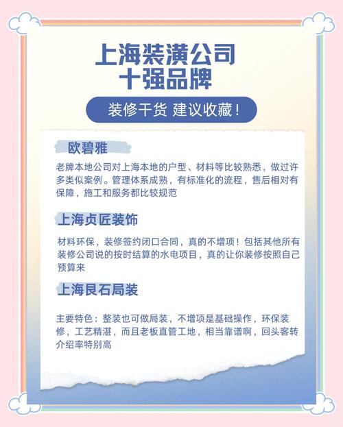 上海做网站公司
