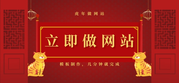 【请人做个公司网站要多少钱】请人做个公司网站要多少钱，企业建站，模板建一个网站