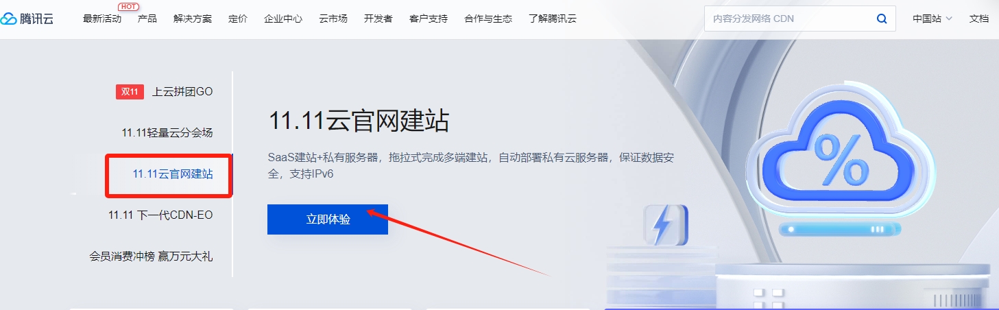 请人做网站需要多少钱