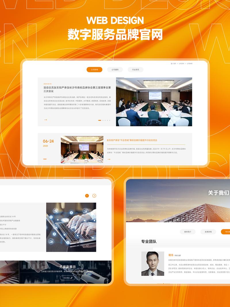 上海做网站公司