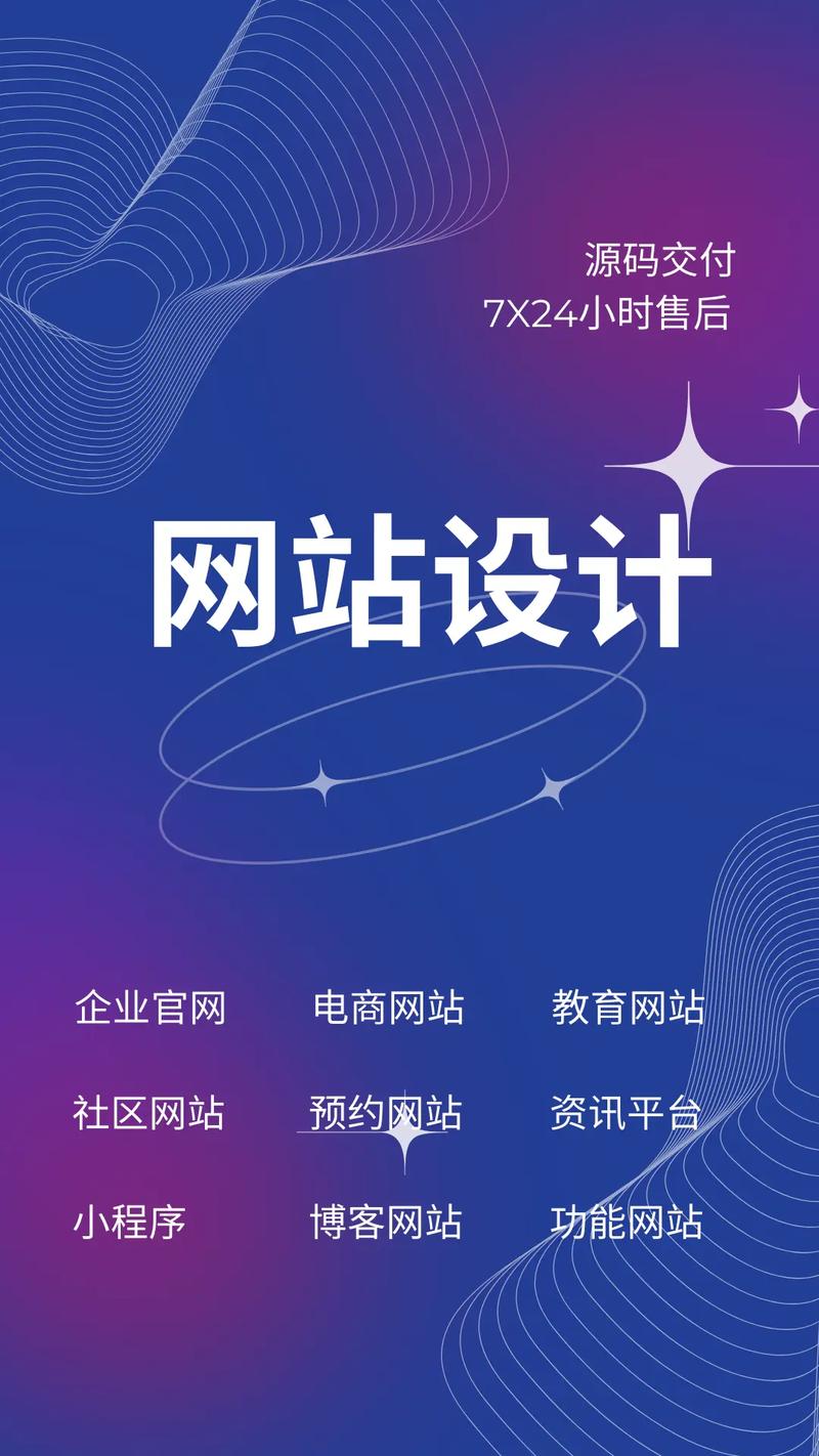 上海做网站公司