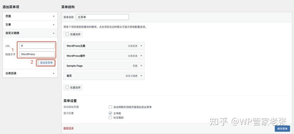 自己可以做网站吗