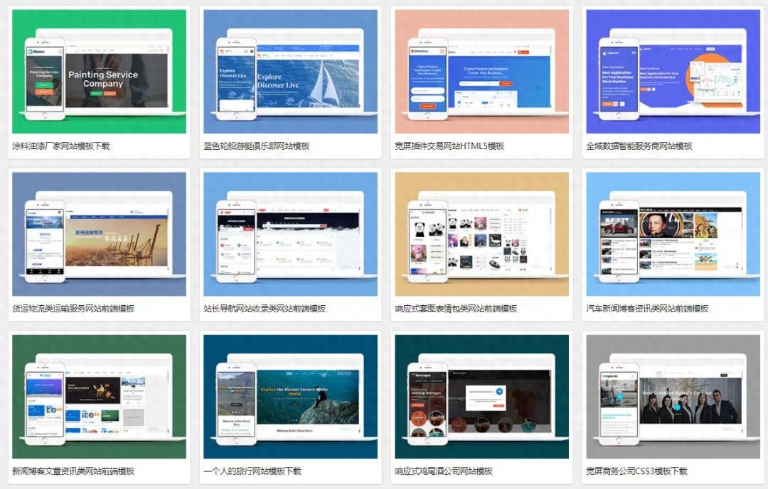 找网站制作建设公司的方法及合作注意事项