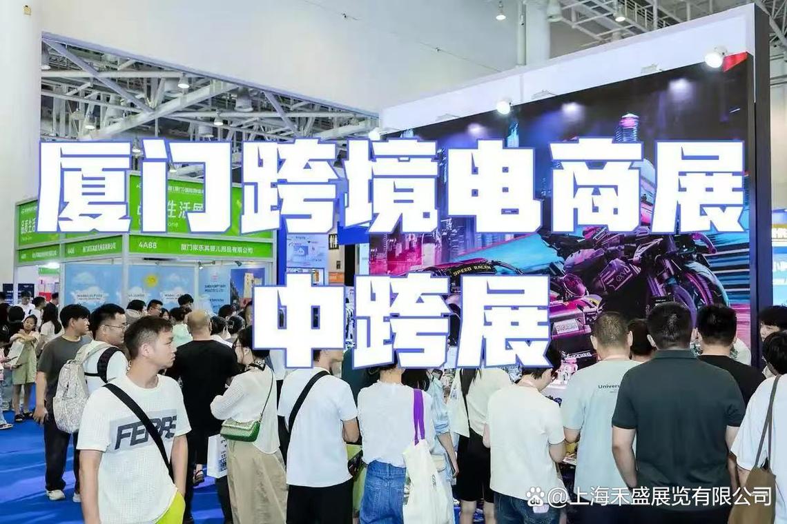 厦门做网站公司