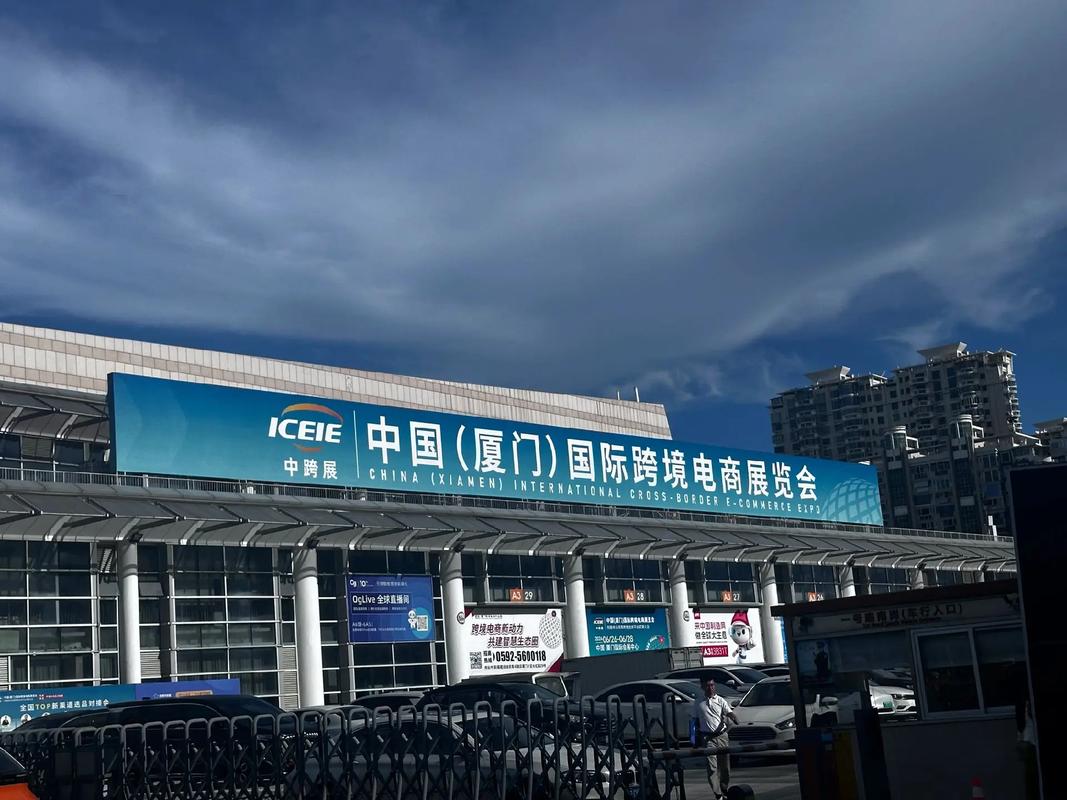 厦门做网站公司