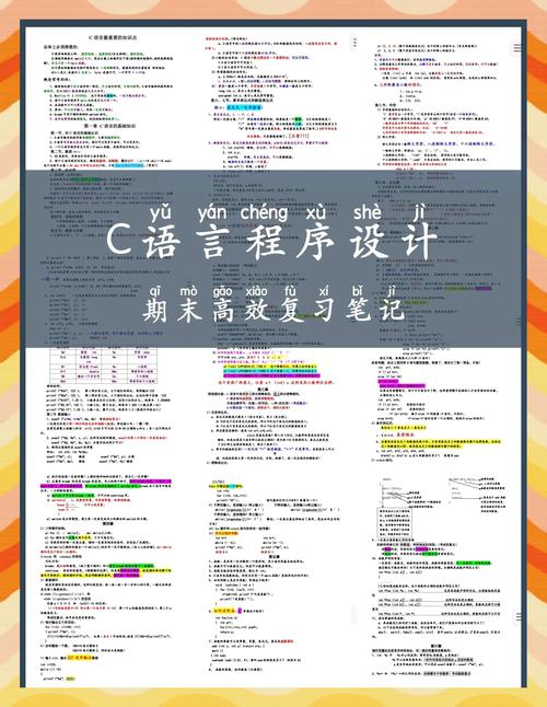 做网站需要编程知识吗