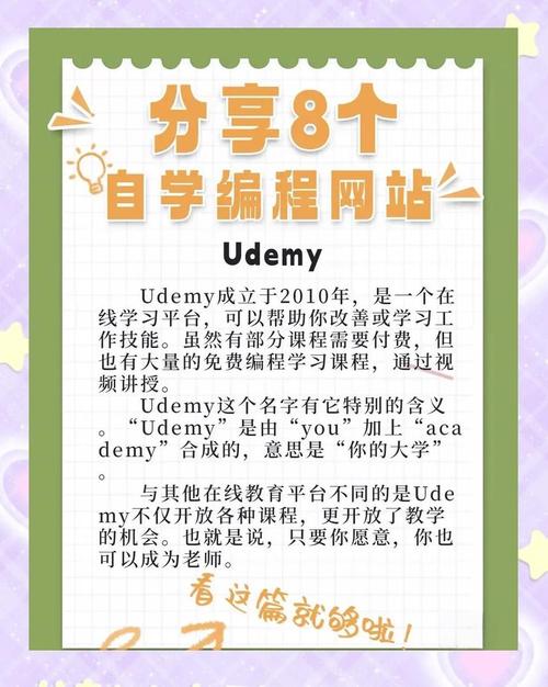 做网站需要编程知识吗