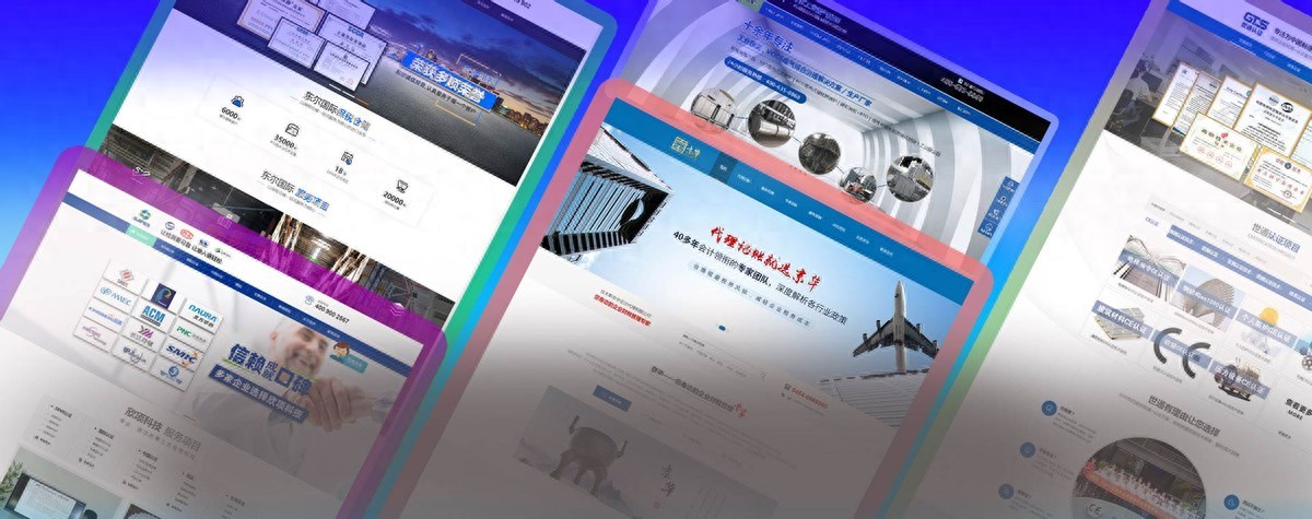 上海专业搜索引擎优化型网站建设公司推荐