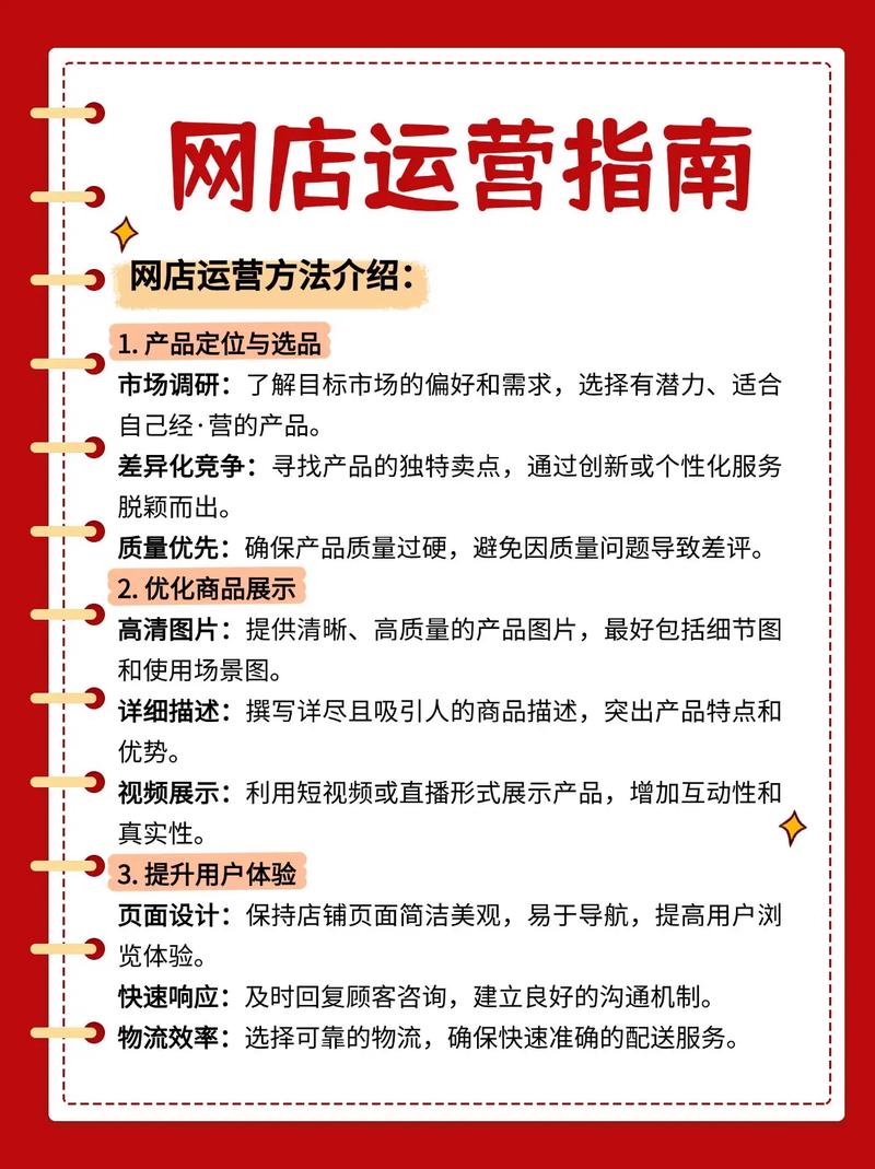 怎么样做网站赚钱