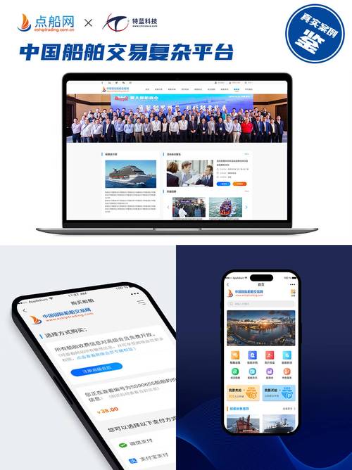 上海哪些公司做网站