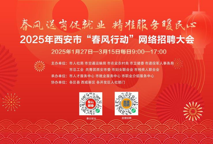 西安专业做网站公司