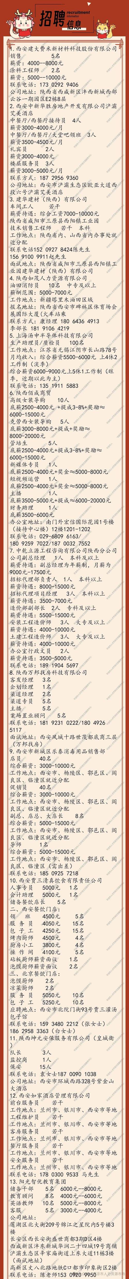 西安专业做网站公司