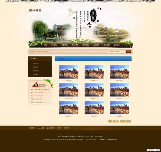 织梦做网站视频教程