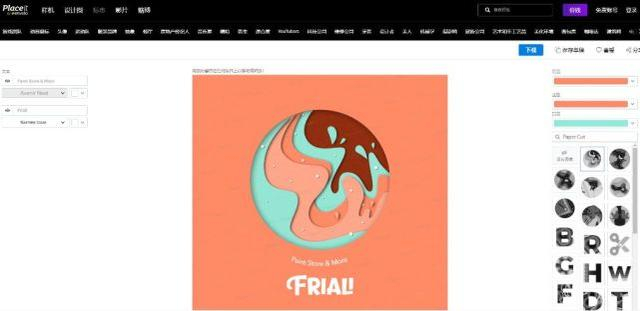 自己如何做网站