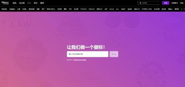 自己如何做网站