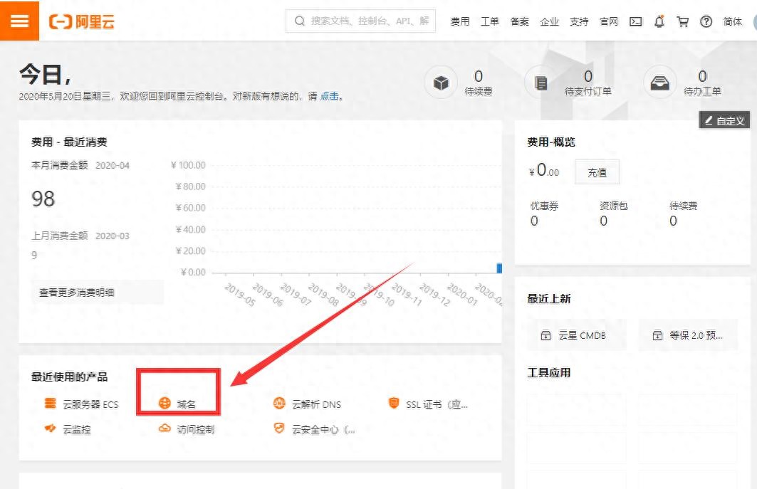 菜鸟教程怎么做网站