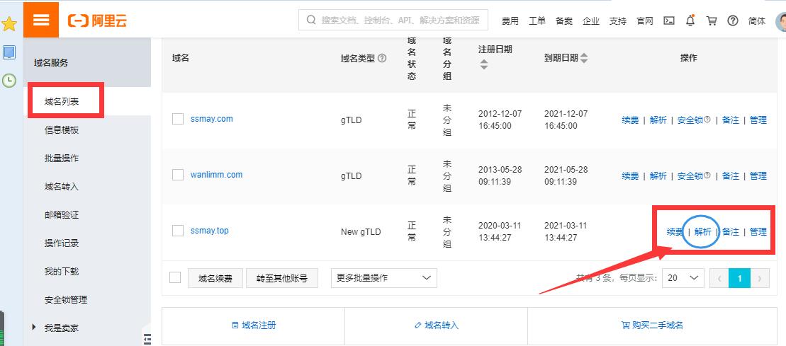菜鸟教程怎么做网站