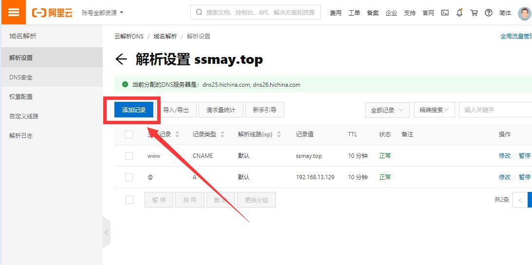 菜鸟教程怎么做网站
