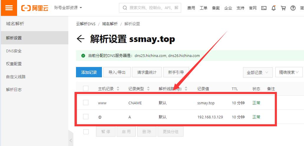 菜鸟教程怎么做网站