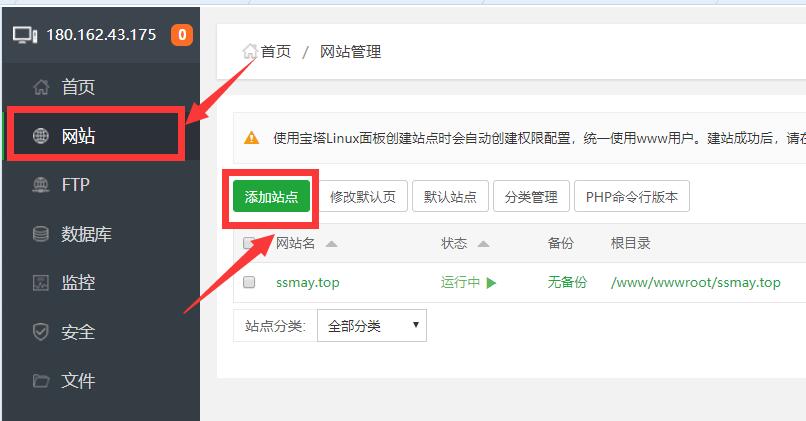 菜鸟教程怎么做网站