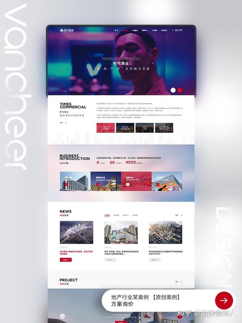 深圳企业公司做网站