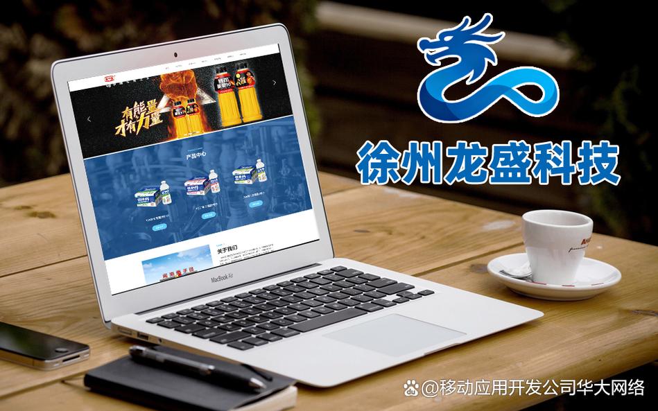 北京专业的做网站