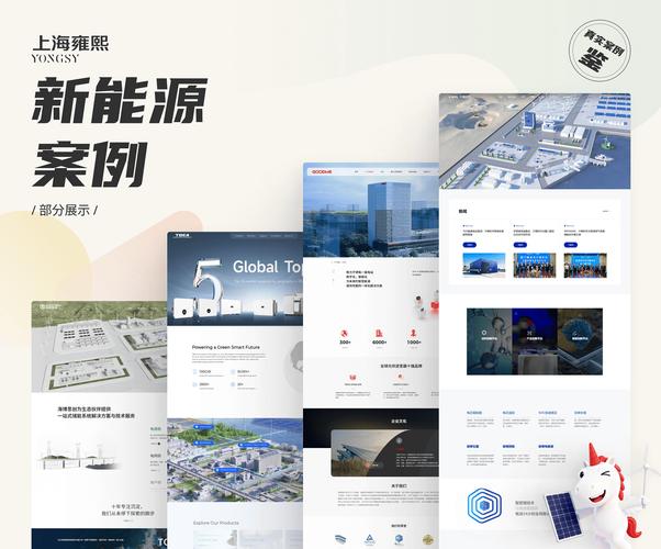 北京专业的做网站