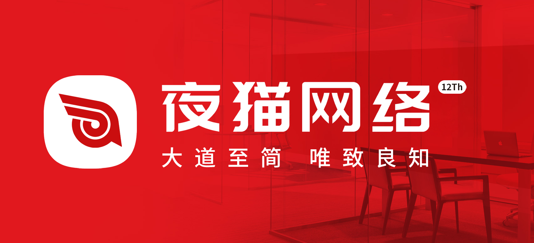 北京专业的做网站