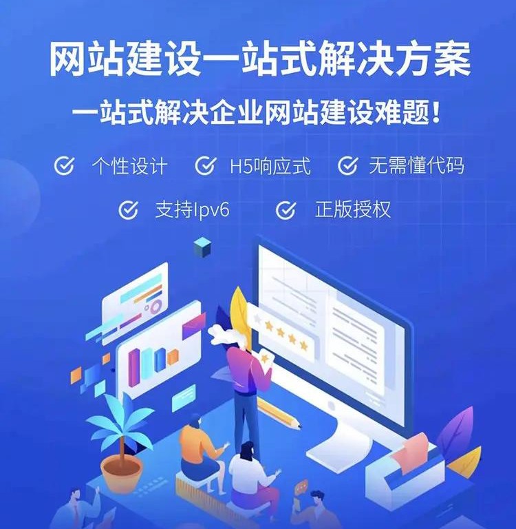 北京专业的做网站