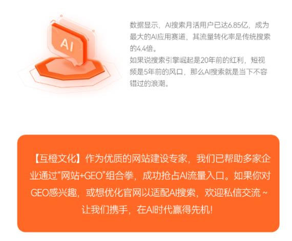 北京专业的做网站