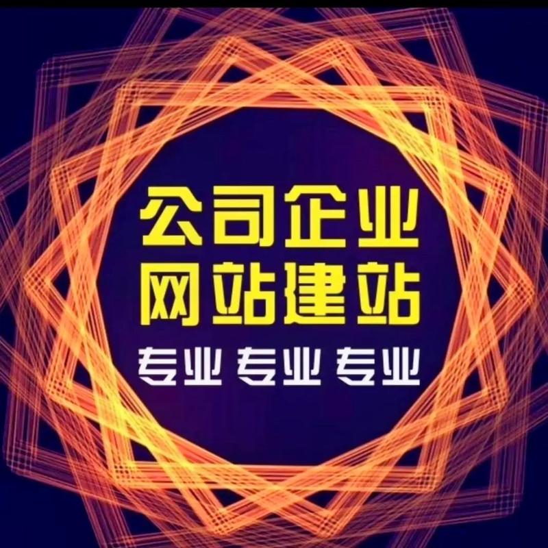 北京专业的做网站