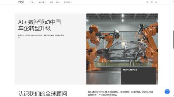 北京专业的做网站