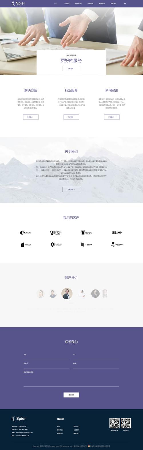 合肥做网站的公