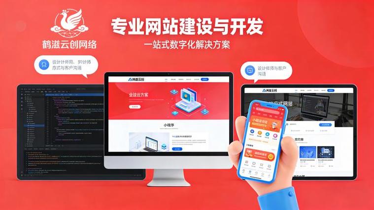 北京专业的做网站