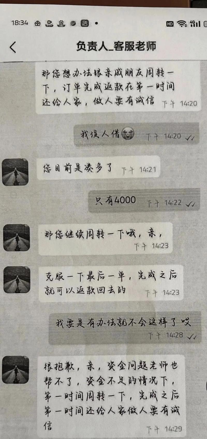 淘宝做网站靠谱吗