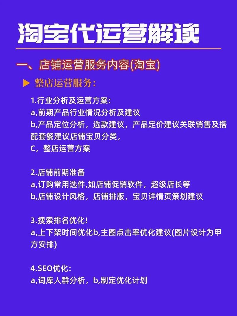 淘宝做网站靠谱吗